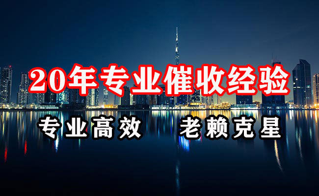 吴中讨债公司